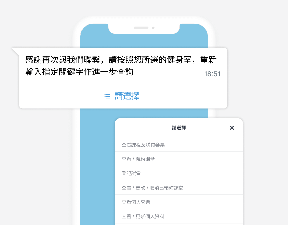 Chat in Customer Service chatbot